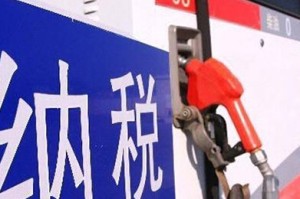 为什么汽油那么贵？汽油价格的波动因素有哪些？