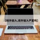 【境外输入,境外输入严重吗】