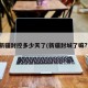 新疆封控多少天了(新疆封城了嘛?)