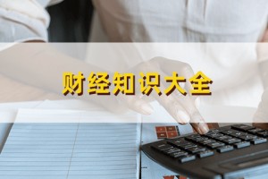 如何在股票投资中实现合理的配资操作？这种配资操作有哪些风险因素？