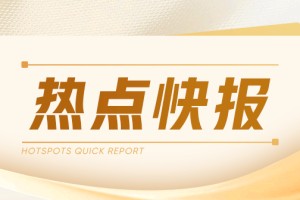 美棉：期货价格波动，市场数据更新