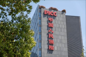 人保理赔怎么赔？人保理赔的标准是什么？