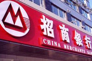银行的个人资产证明的开具与使用注意事项？
