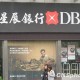 银行自助取款机取款手续费调整趋势？