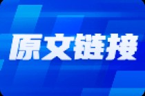 这个消息，刷屏！