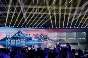 直击车展 | 华为乾崑智驾ADS 4发布，车BU CEO靳玉志：能超越ADS的只有ADS