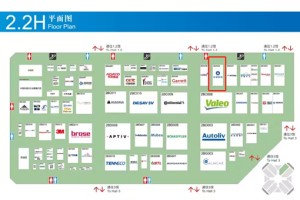 必刷展台：光峰科技将携智能车载光学解决方案亮相2025上海车展