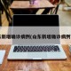 山东新增确诊病例(山东新增确诊病例7人)