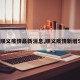 【顺义疫情最新消息,顺义疫情新增5例】
