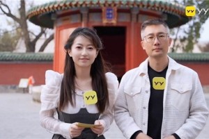 YY直播“宝地奇旅计划”开播 首站打卡北京中轴线“最美天花板”