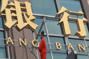 银行外汇买卖如何进行长期资产配置？