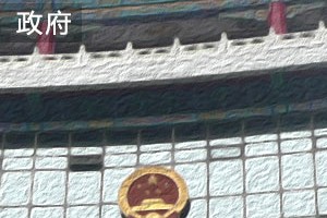 如何通过官方渠道冻结医保卡？这些操作有哪些关键步骤？