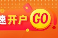 光大期货：4月22日软商品日报