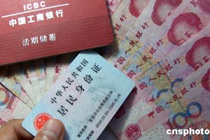 银行大额存单和智能存款的对比？