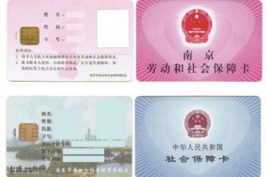 如何合理计算社保和公积金？计算过程中可能存在哪些误区？