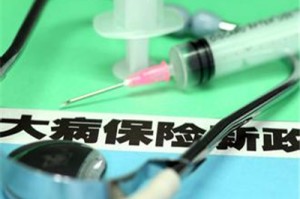 医保的保单到期后如何交费？医保保单到期交费有哪些流程？