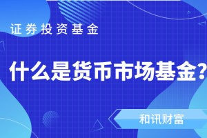中高速增长的定义和特点是什么？这种增长模式有哪些优势和挑战？