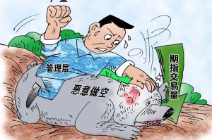 b股指的是什么？b股指数的变化反映了什么？