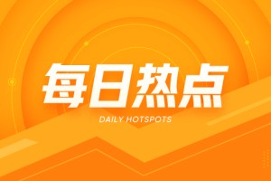 多晶硅期货：持续走弱 后市不乐观