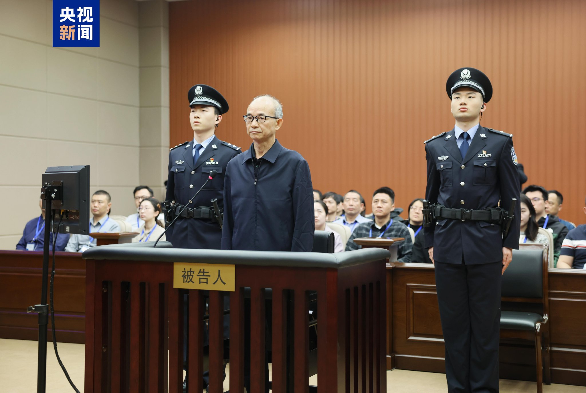 获刑13年！钟自然受贿、故意泄露国家秘密案一审宣判